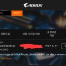리퍼받은 그래픽카드 as 기간 문의 이미지