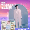 정규2집 카카오 검색결과