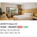 미술관스테이 | 춘천 여행 숙소 체험 추천 이상원 미술관 스테이 공방 가격