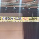 합기도 화랑관 이미지