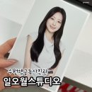 경기도 수원시 팔달구 수원천로229번길 | 수원 행궁동 사진관 일오월스튜디오 프로필 촬영 증명사진 후기