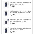 JM유통 이미지