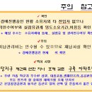 샛별마을삼부아파트(마을) 이미지