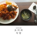 하나웰빙한식뷔페 이미지