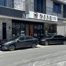 청운횟집 - 상주시 | 진주 물회 맛집 내돈내산 청운횟집 평거동 물회 제대로 즐기고 온 후기