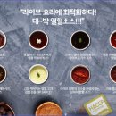 대박맛분식 이미지