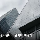 하나딜리버리