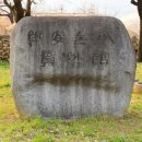 낙안읍성자료관 이미지