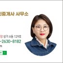 과천성원공인중개사사무소 이미지