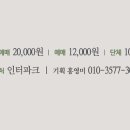 소나무회관 이미지