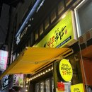 마선생얼큰국밥 부산당감점 이미지