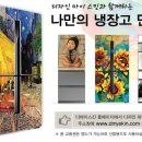 마이스킨 이미지