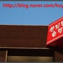 산지물호텔 이미지