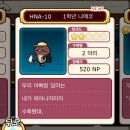 주식회사 락스타 | 퍼즐 한 조각만큼의 무게로