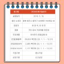 주식회사 유진엔지니어링 이미지