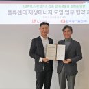 동서물류 네이버블로그