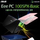 이피씨 브레인박스