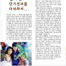 물댄동산 이미지