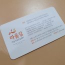 마음길 심리상담센터 이미지
