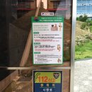 부산과학기술대학교 여성안심무인택배함 이미지
