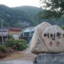 어린왕자펜션에서 신나게 영월래프팅으로 노젓고 왔어요!