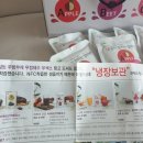부림식품 네이버블로그