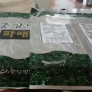 중앙맛김 이미지