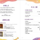 진동종합복지관 강당 이미지