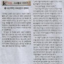 동원기획 이미지