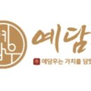 예담떡 이미지