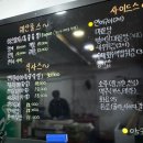 회킬러를위한배달횟집 이미지