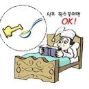 단방
