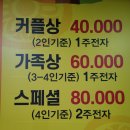 복막걸리 네이버블로그