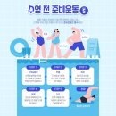 피트니스 M 이미지