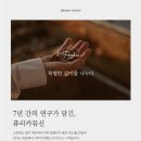 (주)에이지엣랩스 이미지