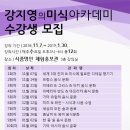 (주)명인식품
