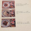 만다린키친 이미지