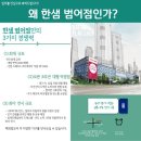 [힐스테이트 동인센트럴 112A] 화이트 &amp; 베이지 톤으로 꾸민 우리집