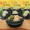 OK푸드