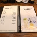 배방횟집 이미지