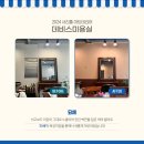 데비스미용실 네이버블로그
