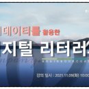 인천서창초등학교 이미지