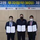 (주)지엔 전북중앙신문