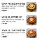 너를보쌈 | [창원맛집] 상남동 손정보쌈 : 가브리살 보쌈 신상 맛집 후기