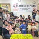 동광어린이집 이미지