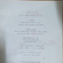 구일리프트