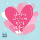 광명파란문약국 이미지