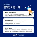 주식회사 블루문 이미지