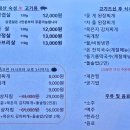 천하왕소금구이 이미지