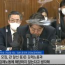 [팩트체크] 우리 초등학교 교과서가 일본 교과서보다 강제노동의 역사를 더 충실하게 기록하고 있다 이미지